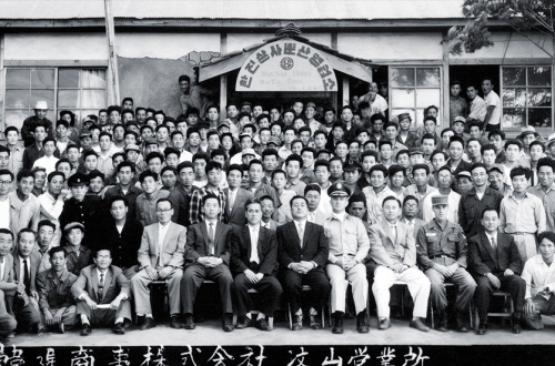 1958